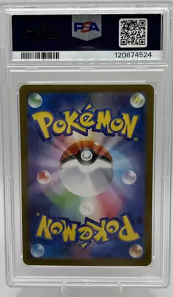 2023 POKEMON JPN SV2A-POKEMON 151 SUPER RARE #195 MEW EX PSA 10 - Image 2