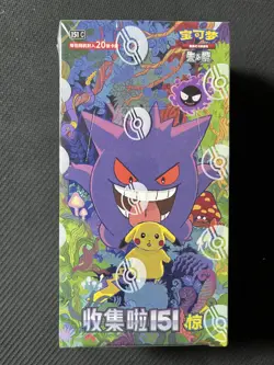 2025 Pokemon TCG Chinese Collect 151C Surprise Jumbo Box Sealed -J23 - Image 1