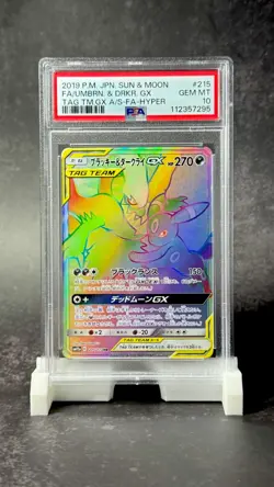 PSA 10 💎 2019 POKEMON JPN SUN MOON UMBREON DARKRAI GC TAG TEAM HYPER #215 - Image 1