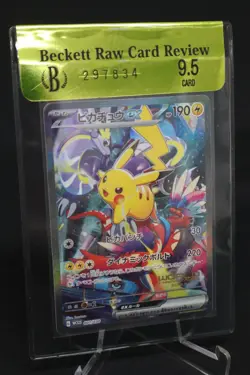 Pikachu ex 001/030 WSC23 World Yokohama 2023 Japanese Stamped Promo Card - Image 1