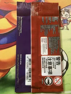 Pokemon Pikachu 001/SV-P Scarlet & Violet Chinese Sealed Promo Card! US Seller! - Image 2