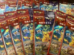 Pokemon Pikachu 001/SV-P Scarlet & Violet Chinese Sealed Promo Card! US Seller! - Image 3