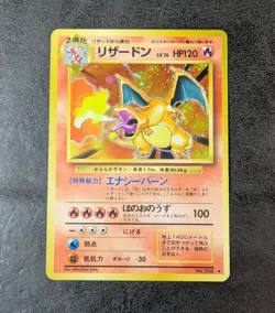 MP - Pokemon Card Game TCG Charizard LV.76 old back No.006 Holo JAPANESE - Image 1