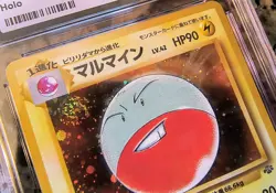 ⚡Electrode Jungle Holo Pokemon Card CGC 3.5 VG #101 Vintage Japanese 1997 SWIRL! - Image 2