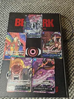 ONE PIECE Card Game OP13 Five Elders Set of 5 Carrying on His Will Japanese NM - Image 4