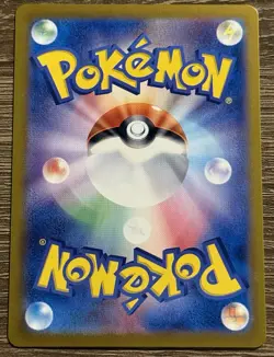 Pokemon card sv1V 098/078 Professor's Research Turo SR Scarlet & Violet ex (L) - Image 2