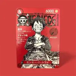 🇬🇧PREORDER! Monkey D. Luffy ST21-014 Promo ONE PIECE Card Japanese Card Sealed - Image 1