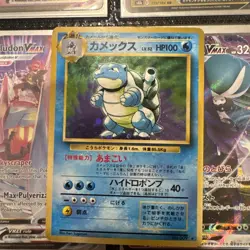 Blastoise No. 009 Base Set 1996 Holo Rare Japanese Pokemon Card HP - Image 1
