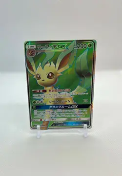Pokemon Card Japanese - Leafeon GX 067/066 SM5S - SR - Holo - Image 1