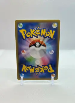 Pokemon Card Japanese - Leafeon GX 067/066 SM5S - SR - Holo - Image 2