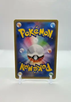 Pokemon Card Japanese - Leafeon GX 067/066 SM5S - SR - Holo - Image 3