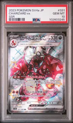 2023 POKEMON JPN SV4A-SHINY TREASURE EX SSR #331 CHARIZARD EX PSA 10 - Image 1