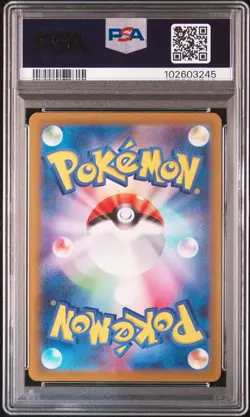 2023 POKEMON JPN SV4A-SHINY TREASURE EX SSR #331 CHARIZARD EX PSA 10 - Image 2