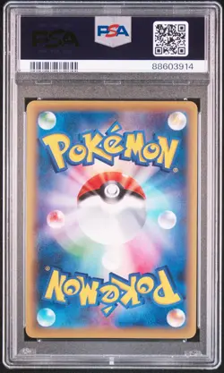 2015 Pokemon Ho-oh EX Rage of the Broken Heavens Japanese XY #088 PSA 10 - Image 2