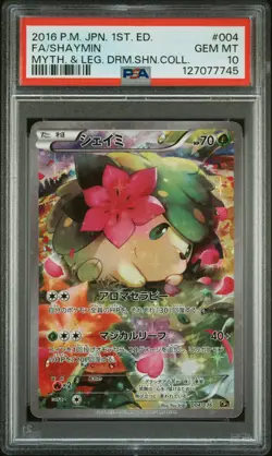2016 POKEMON JPN MYTHICAL & LEGEND DREAM SHINE COLL #004 FULL ART/SHAYMIN PSA 10 - Image 1