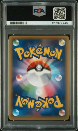 2016 POKEMON JPN MYTHICAL & LEGEND DREAM SHINE COLL #004 FULL ART/SHAYMIN PSA 10 - Image 2