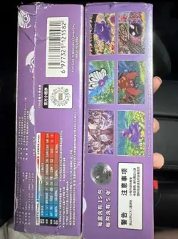 Pokemon TCG S-Chinese Collection 151C 3.0 Surprise slim Booster Box 2 Boxes J02 - Image 2