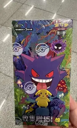 2025 Pokemon TCG S-Chinese Collection 151C 3.0 Surprise Slim Booster Box J02 - Image 1