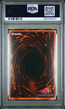 Yu-Gi-Oh! | Galaxy-Eyes Photon Dragon PHSW-JP011 Ghost Rare | PSA 9 Mint - Image 2