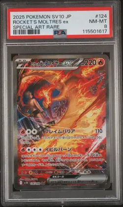 2025 POKEMON JPN SV10-GLORY OF TEAM ROCKET #124 TEAM ROCKET'S MOLTRES EX PSA 8 - Image 1