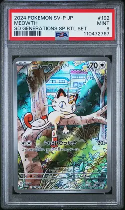 2024 POKEMON JAPANESE SV-P PROMO GENERATIONS SPECIAL BATTLE #192 MEOWTH PSA 9 - Image 1