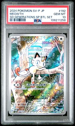 2024 POKEMON JAPANESE SV-P PROMO GENERATIONS SPECIAL BATTLE #192 MEOWTH PSA 10 - Image 1