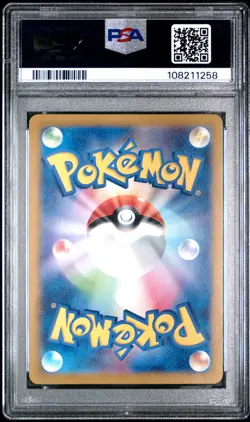 2024 POKEMON JAPANESE SV-P PROMO GENERATIONS SPECIAL BATTLE #192 MEOWTH PSA 10 - Image 2