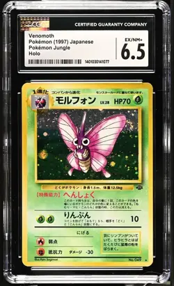 Pokemon 1997 Japanese Jungle Venomoth Holo Rare EX/NM+ CGC 6.5 - Image 1