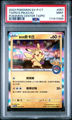 2023 POKEMON TRADITIONAL CHINESE SV-P PROMO #057 TAIPEI'S PIKACHU PSA 9 - Image 1