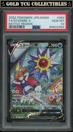 PSA 10 ⭐Pokemon Starmie V 083 Misty CSR Battle Region Full Art Alt Secret Rare - Image 1