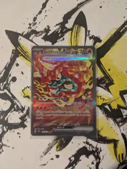 Pokemon Hearthflame Mask Ogerpon ex SAR 126/101 sv6 Mask of Change - Japanese - Image 1