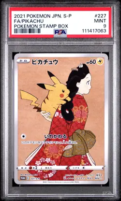2021 POKEMON JAPANESE S PROMO POKEMON STAMP BOX #227 FULL ART/PIKACHU PSA 9 - Image 1