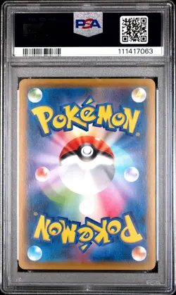 2021 POKEMON JAPANESE S PROMO POKEMON STAMP BOX #227 FULL ART/PIKACHU PSA 9 - Image 2