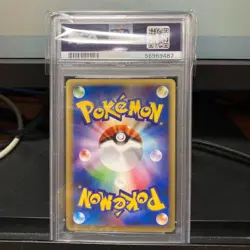PSA10 Rocket's Meowth Holo 039/048 1st Pokemon Japanese HP 40 free shipping JPN - Image 2