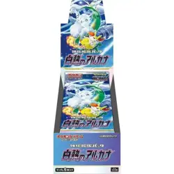 Pokemon TCG Japanese Incandescent Arcana Booster Box Sealed 4521329365480 - Image 1