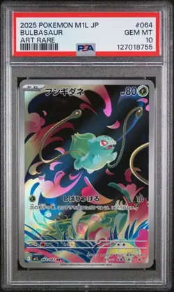 2025 POKEMON JAPANESE M1L-MEGA BRAVE ART RARE #064 BULBASAUR PSA 10 (QT) - Image 1