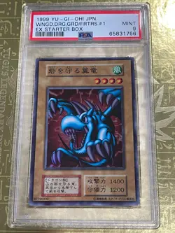 YuGiOh! 1999 Winged Dragon Guardian of the Fortress #1 EX Starter Box PSA 9 - Image 1