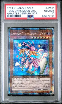 2024 YU-GI-OH! JPN QCLP-QUARTER CENTURY LTD PACK TOON DARK MAGICIAN GIRL PSA 10 - Image 1