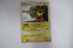Pichu DPBP#025 DP2 Rampardos The Attacker Deck Pokemon Card Japanese (P8158) - Image 1