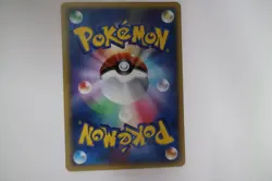 Pichu DPBP#025 DP2 Rampardos The Attacker Deck Pokemon Card Japanese (P8158) - Image 2