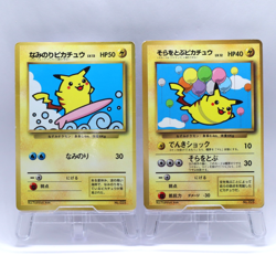 Surfing & Flying Pikachu No.025 Corocoro Promo Glossy Pokemon Card Japanese 1997 - Image 1
