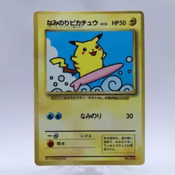 Surfing & Flying Pikachu No.025 Corocoro Promo Glossy Pokemon Card Japanese 1997 - Image 2