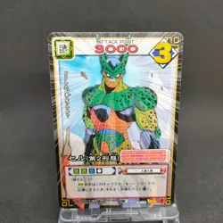 Cell D-459 Dragon Ball Card Game From Japan BANDAI 2004 With tracking F/S - Image 1