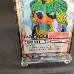 Cell D-459 Dragon Ball Card Game From Japan BANDAI 2004 With tracking F/S - Image 4