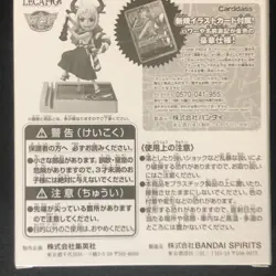 NEW One Piece Card Game LECA FIG YAMATO Weekly Shonen Jump All Applicants Promo - Image 2