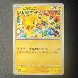 Pikachu 291/SV-P Gym Event Promo Pokemon Card Japanese 2025 EX - Image 1
