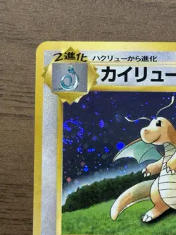 Dragonite No.149 GB Game Boy Promo 1998 Pokemon card Japanese 374 - Image 3