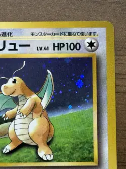 Dragonite No.149 GB Game Boy Promo 1998 Pokemon card Japanese 374 - Image 4