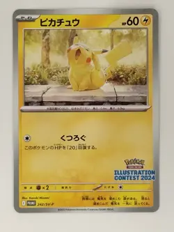 Pikachu 242 /SV-P Promotional Cards Regular Pokemon Card Japanese (P8081) - Image 1