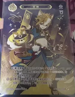 Genshin Impact Genius Invokation TCG Card Gorou GCG03B-C048(4) - Image 1